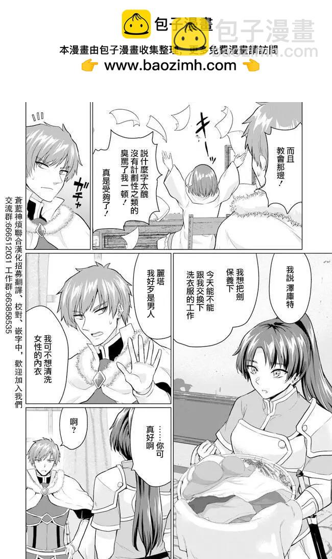 第09话1