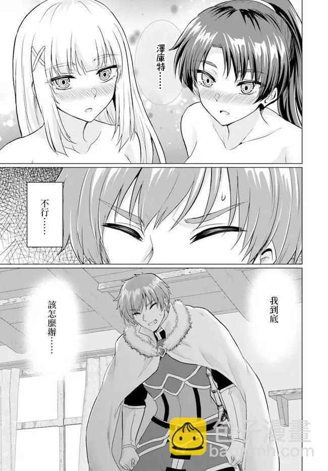 第09话10