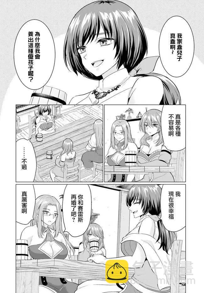 第09话11