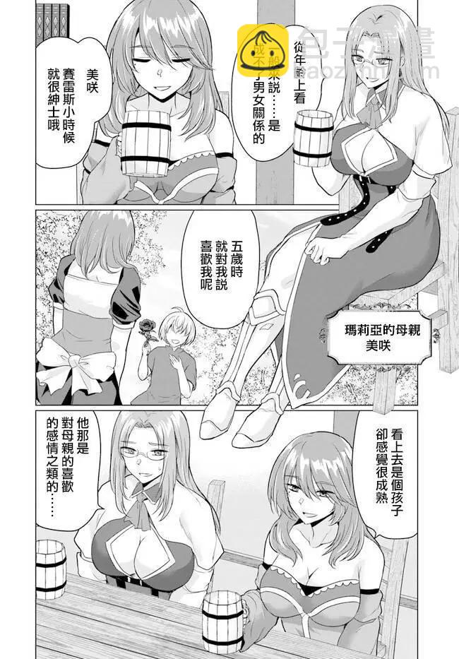 第09话13