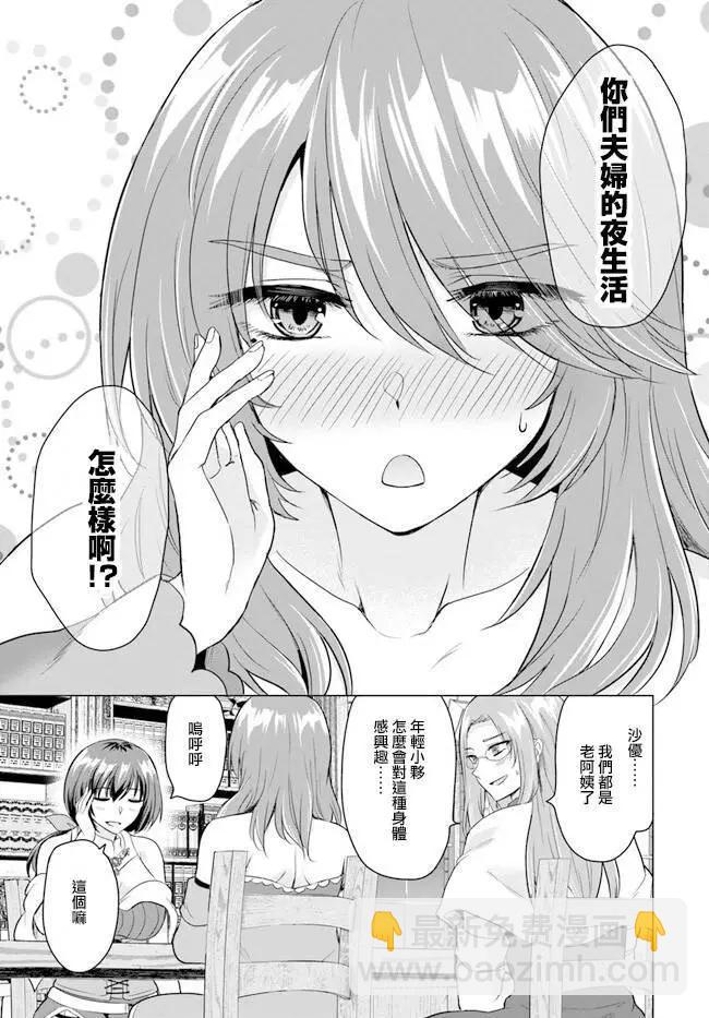 第09话16