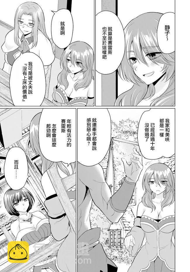 第09话18
