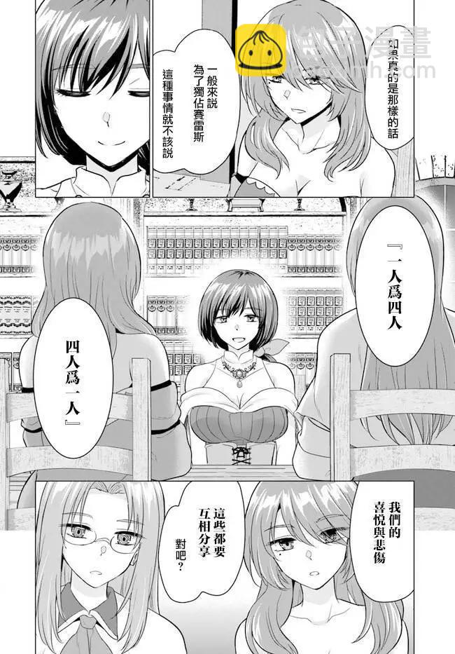 第09话19