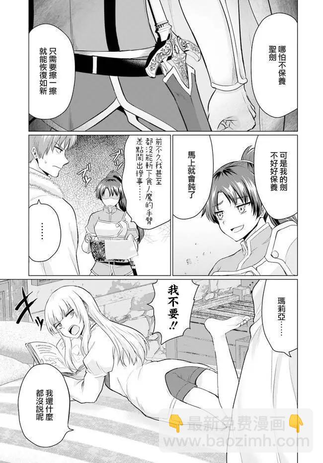 第09话2