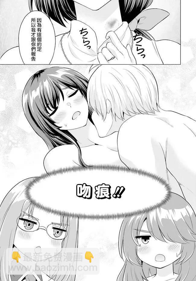 第09话20