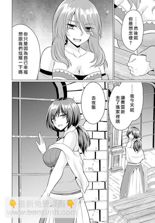 第09话21