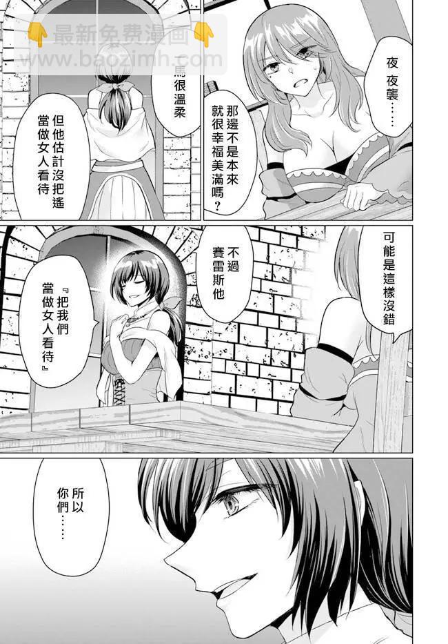 第09话22