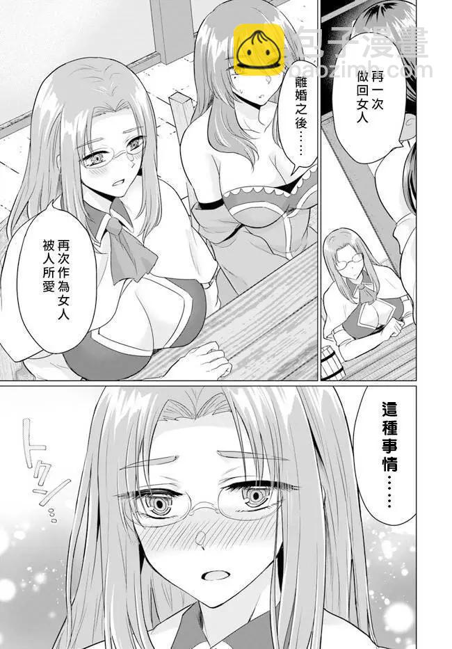 第09话24