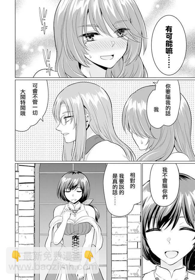 第09话25