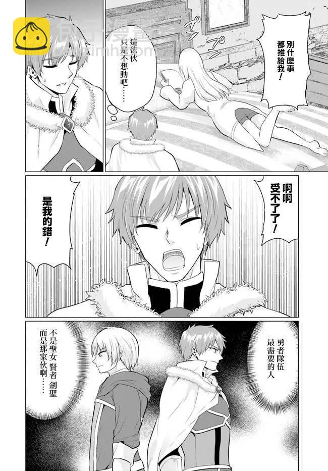 第09话3