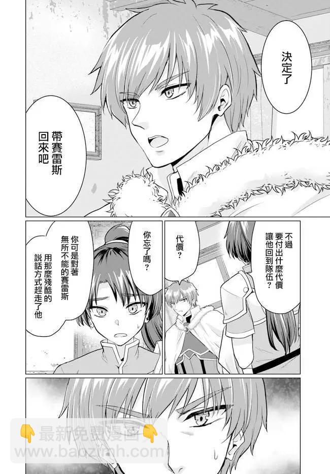 第09话5