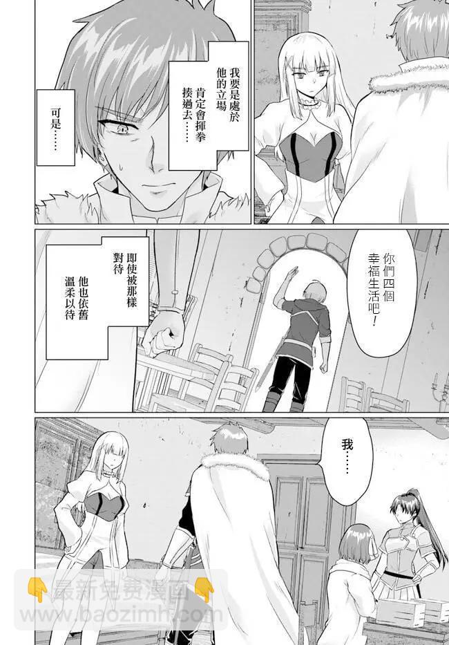 第09话7
