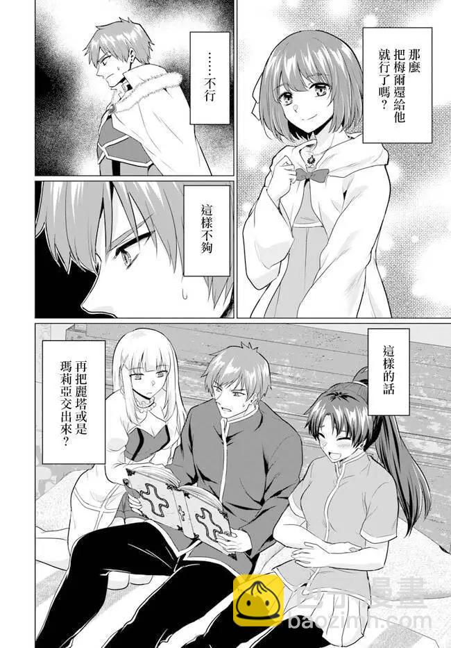 第09话9