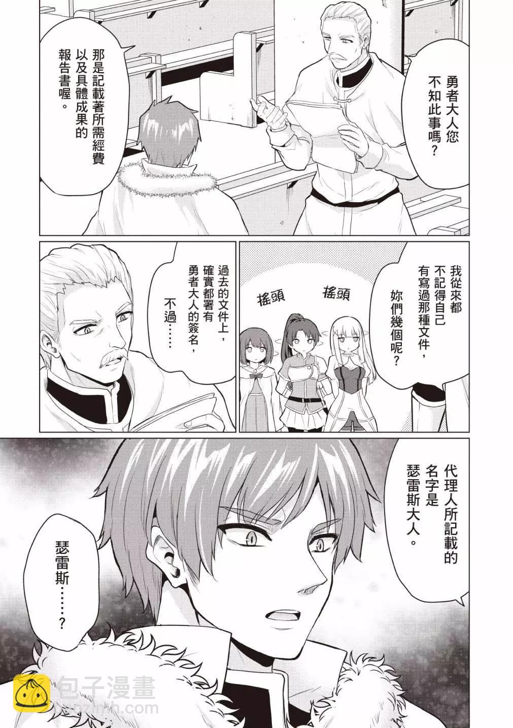 第01卷158