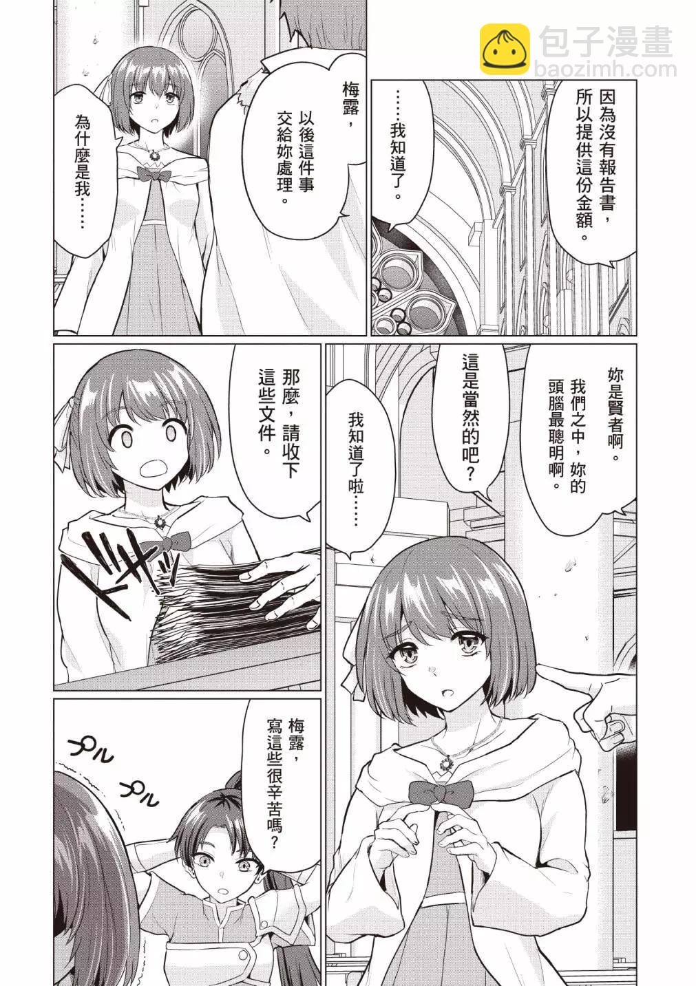 第01卷160