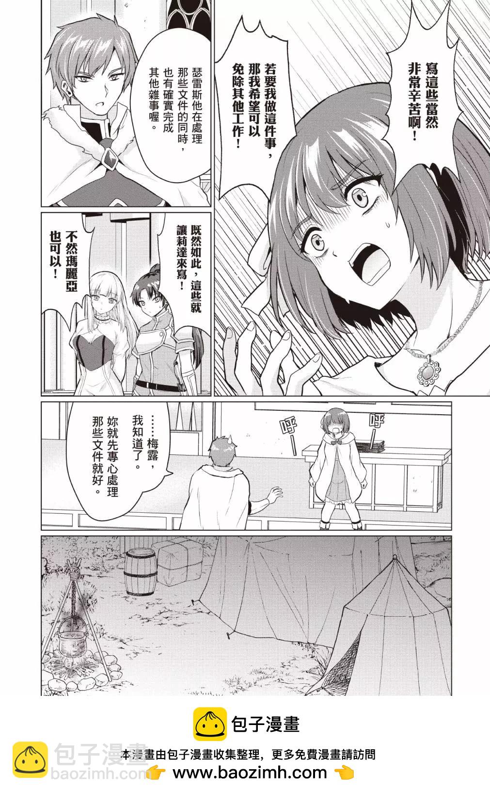 第01卷161