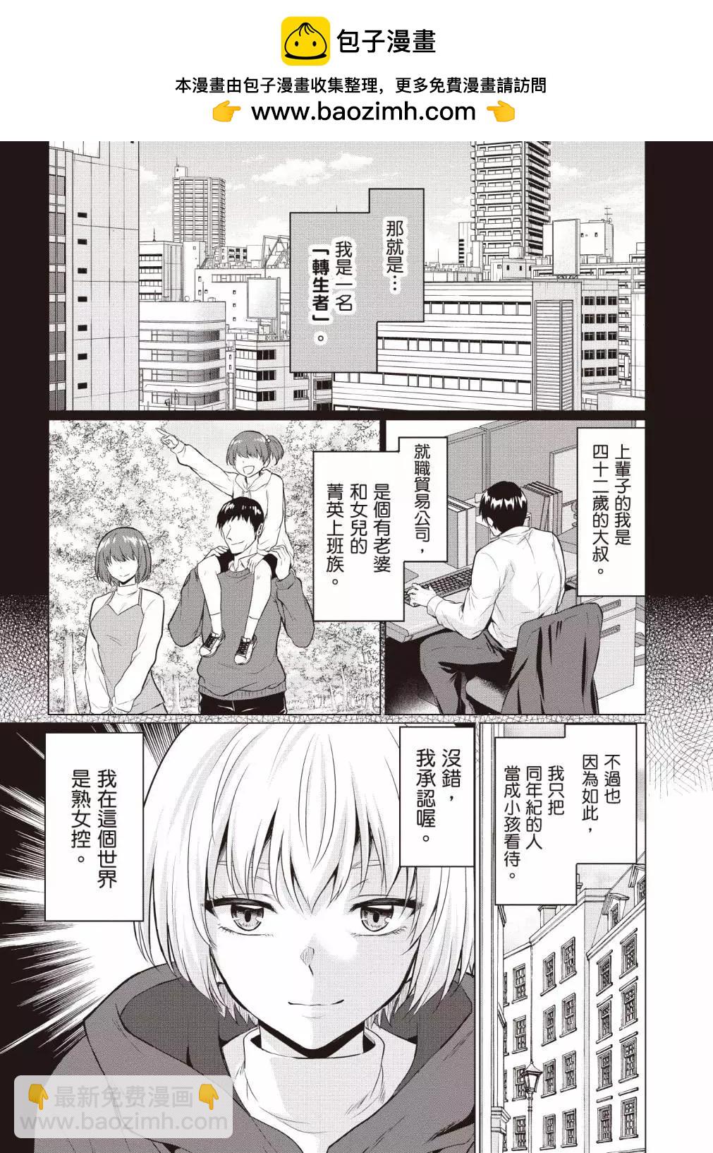 第01卷18