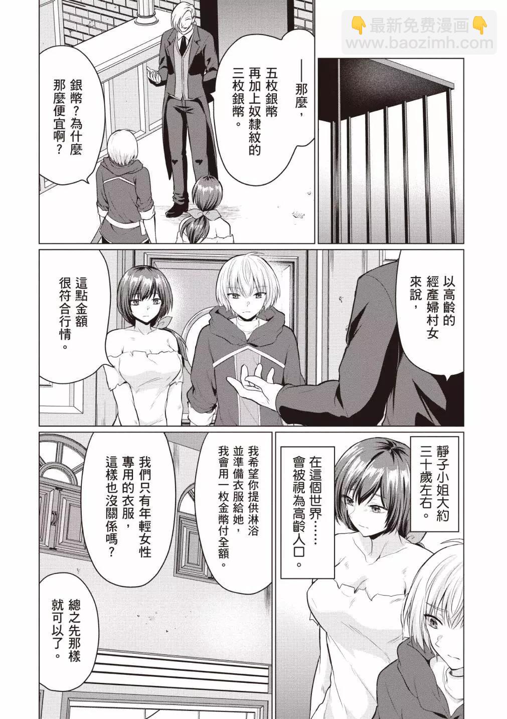 第01卷26