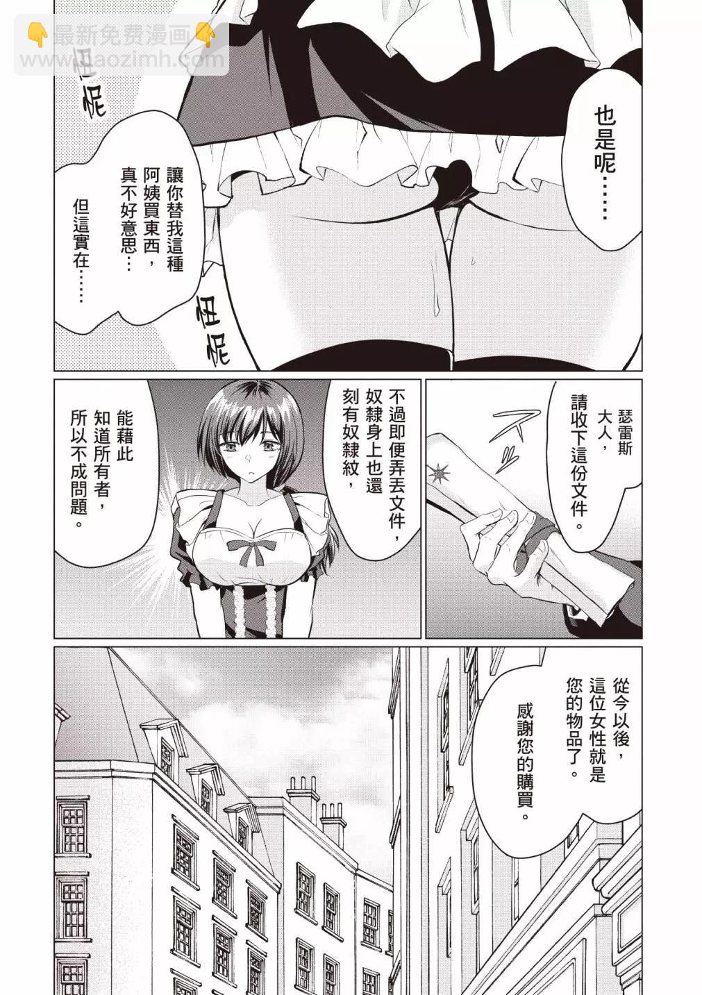 第01卷28