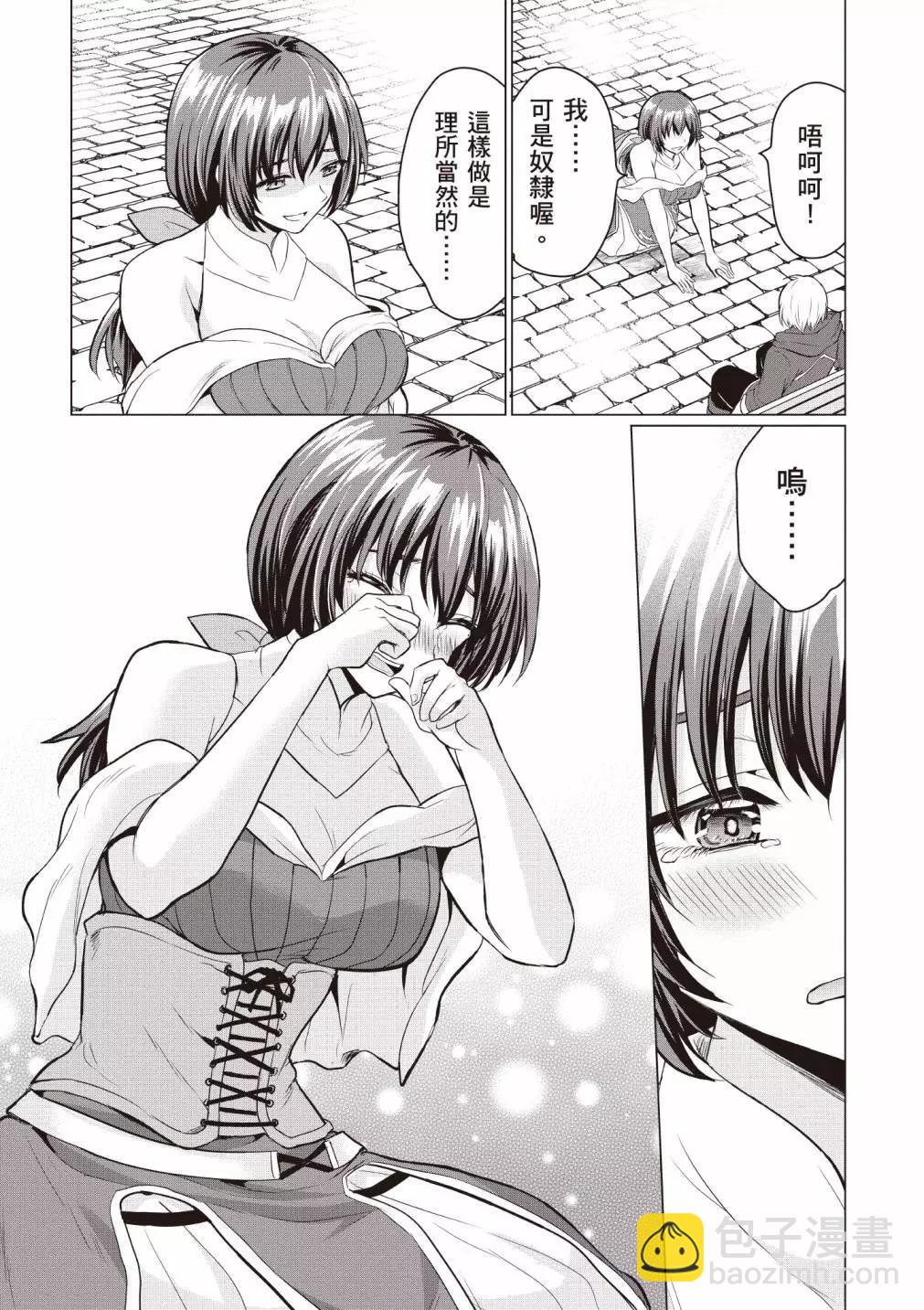 第01卷32