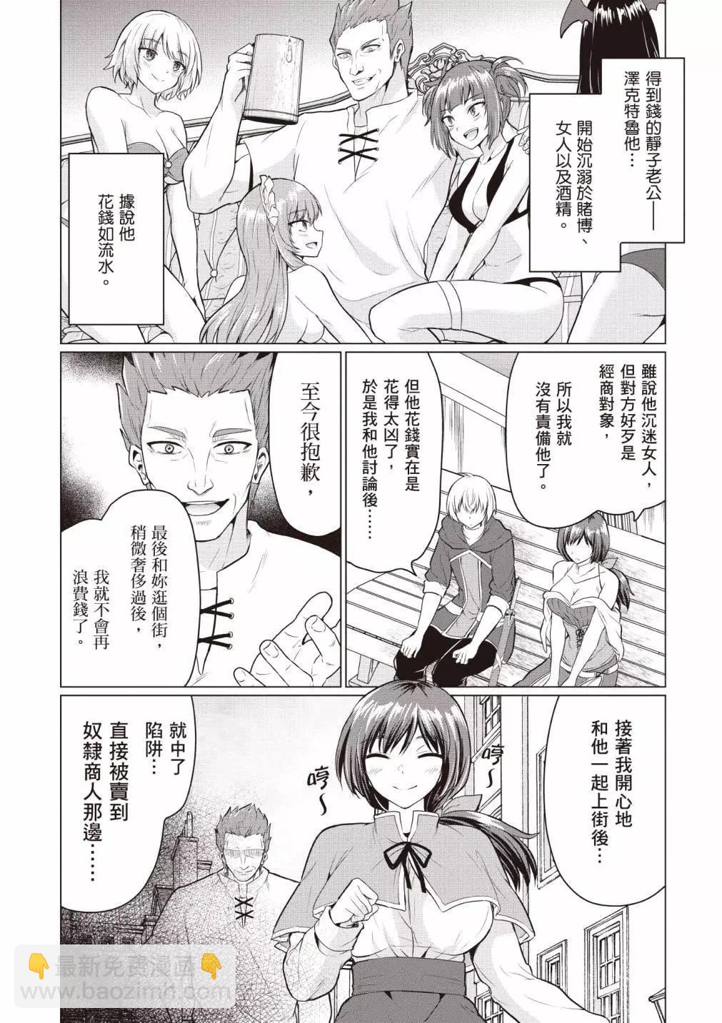 第01卷35
