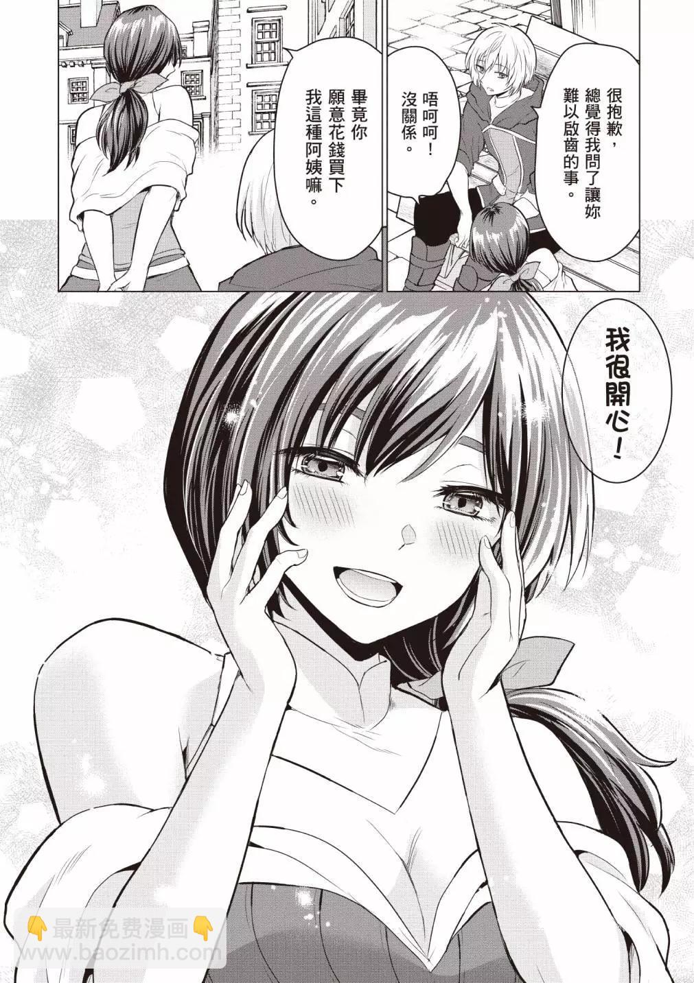 第01卷39
