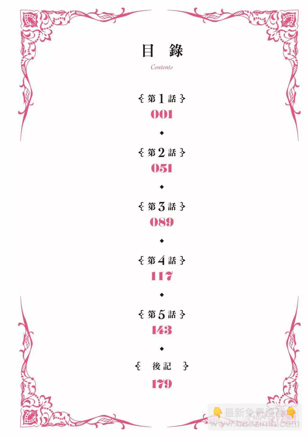 第01卷5