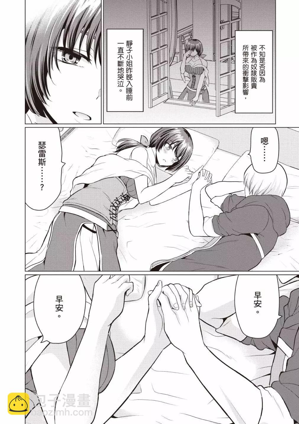 第01卷57