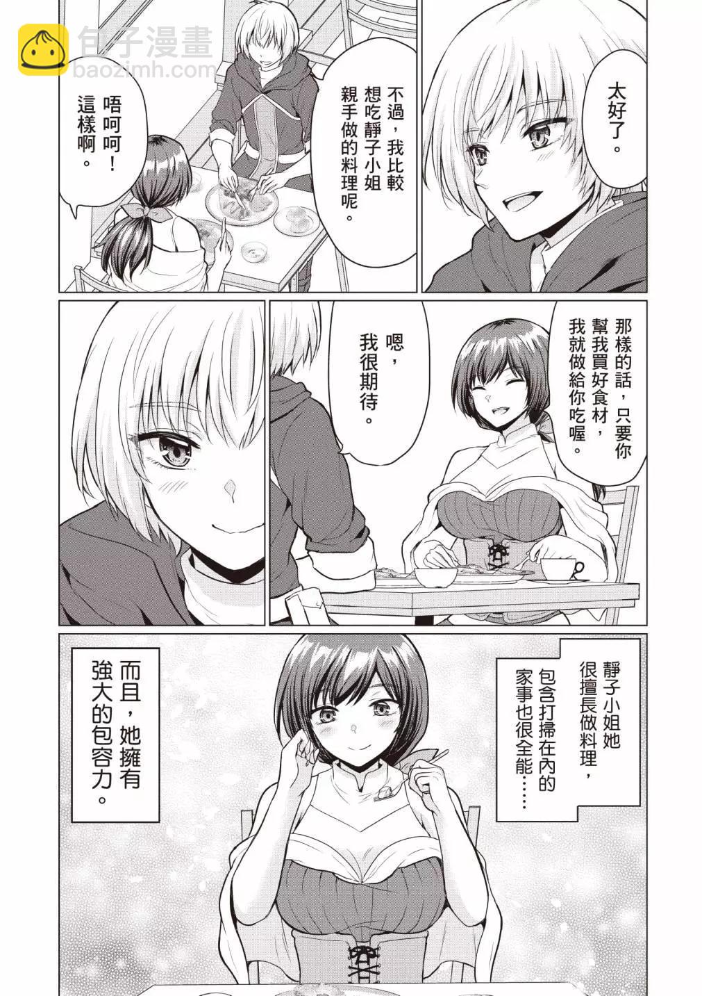 第01卷61