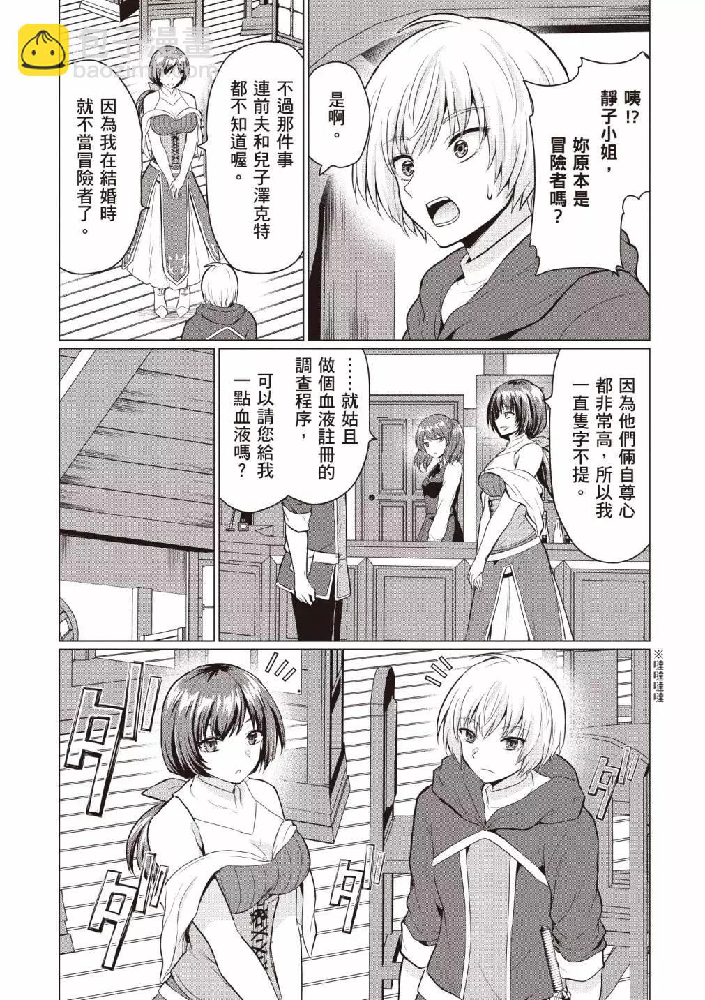 第01卷65