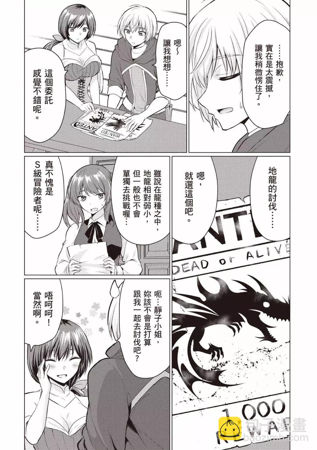 第01卷70