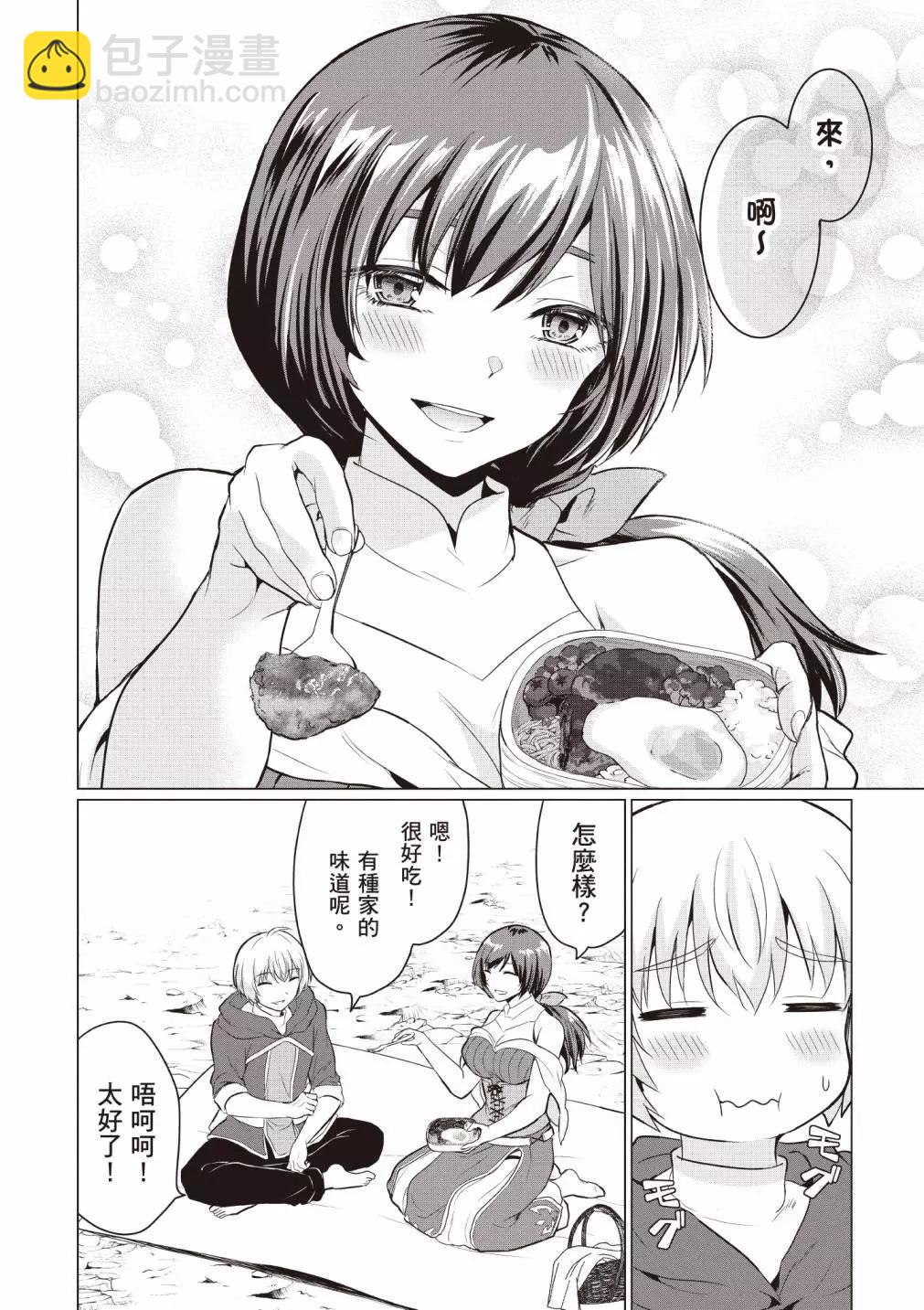 第01卷75
