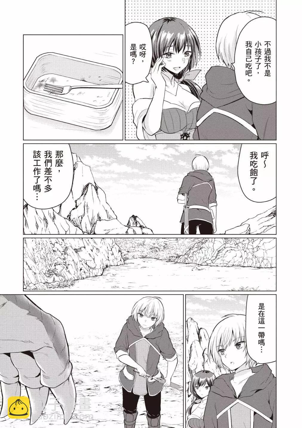 第01卷76