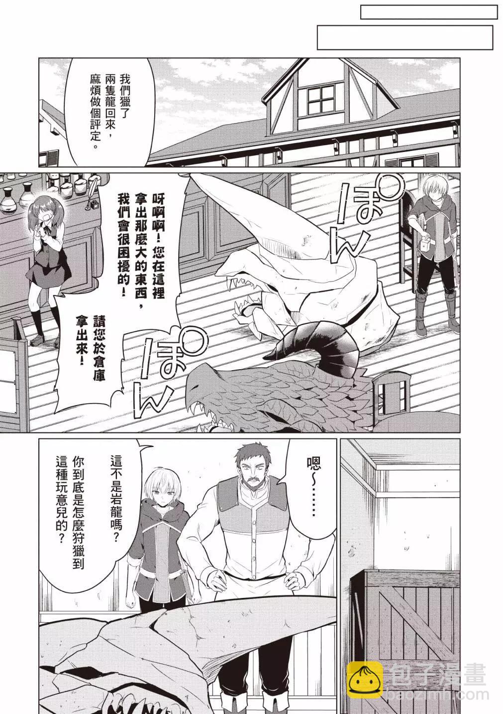 第01卷90