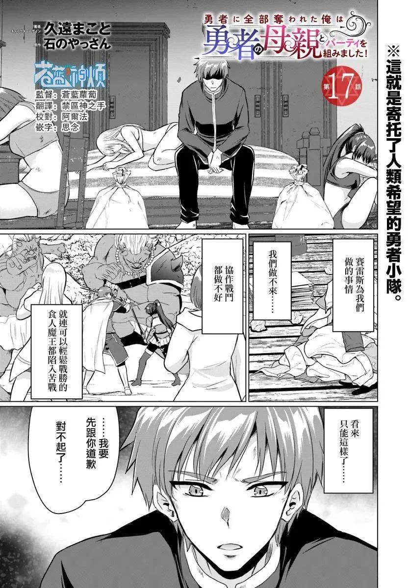 第17话0