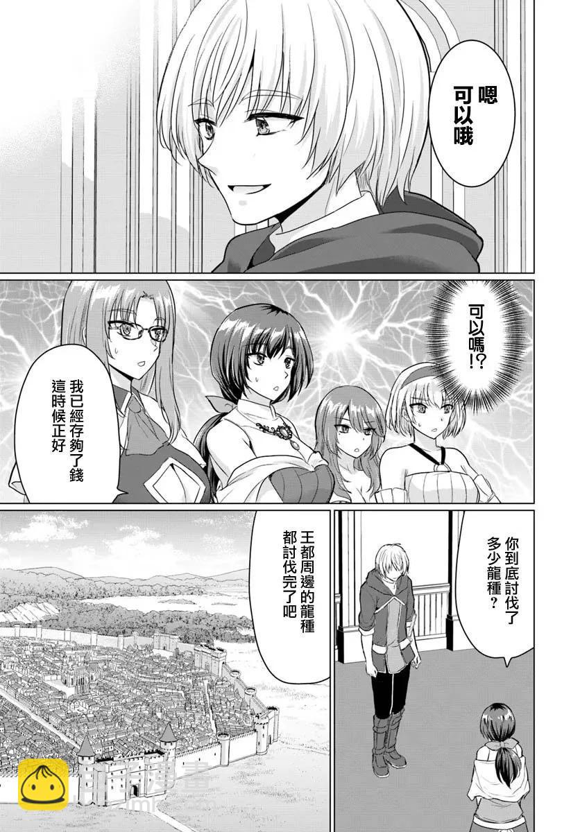第17话18