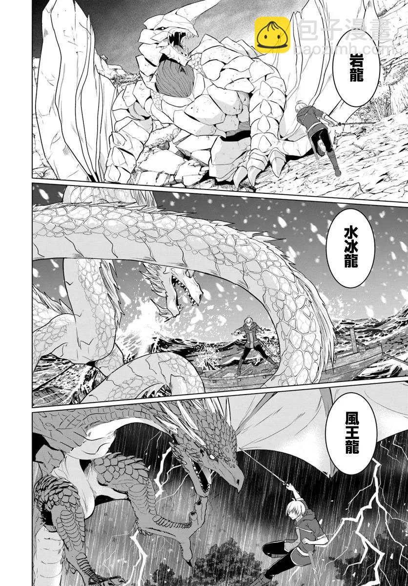 第17话19