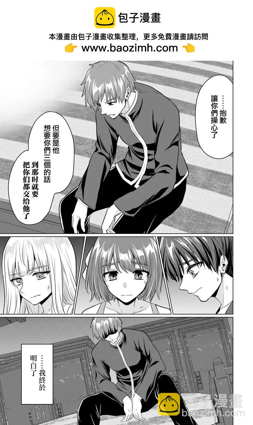 第17话2
