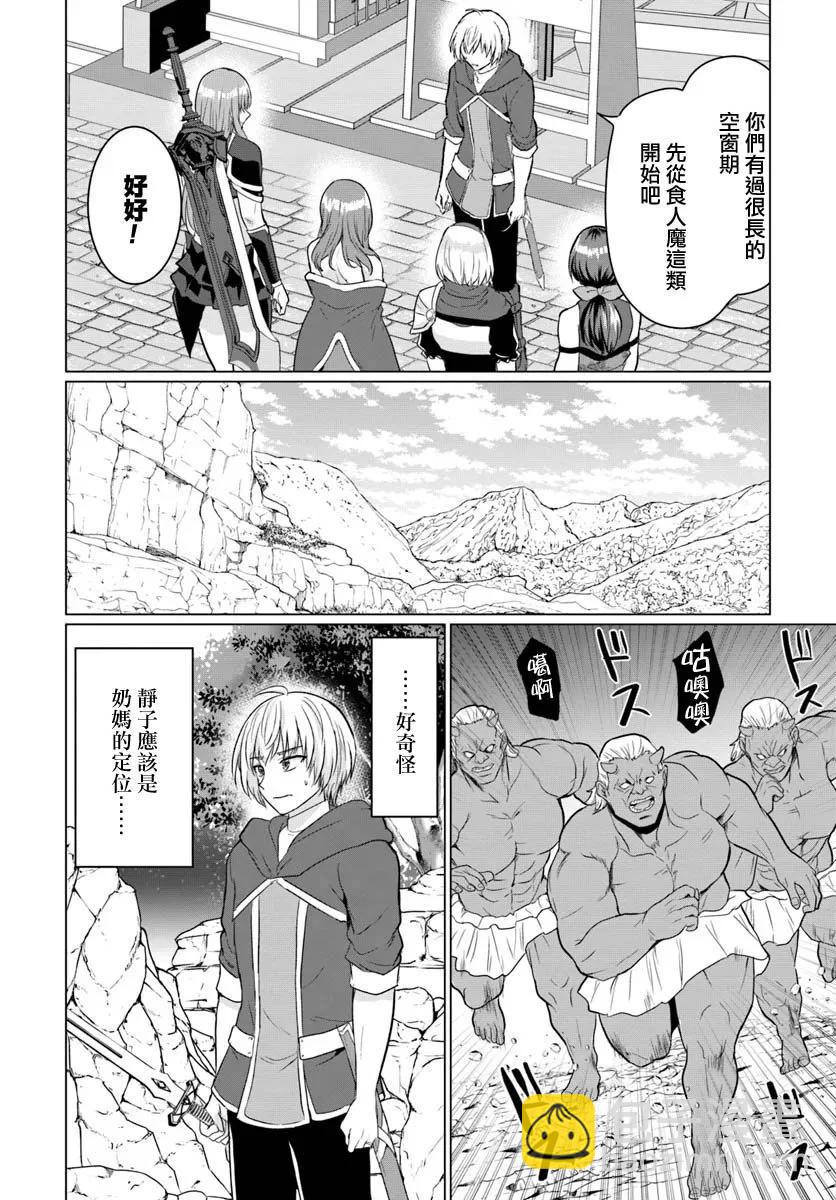 第17话23