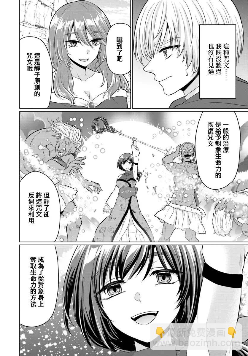 第17话25