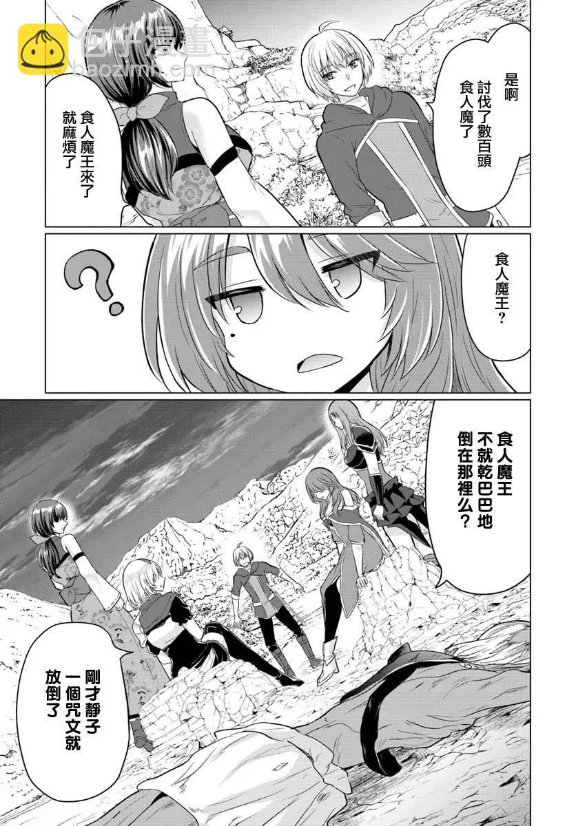 第17话33