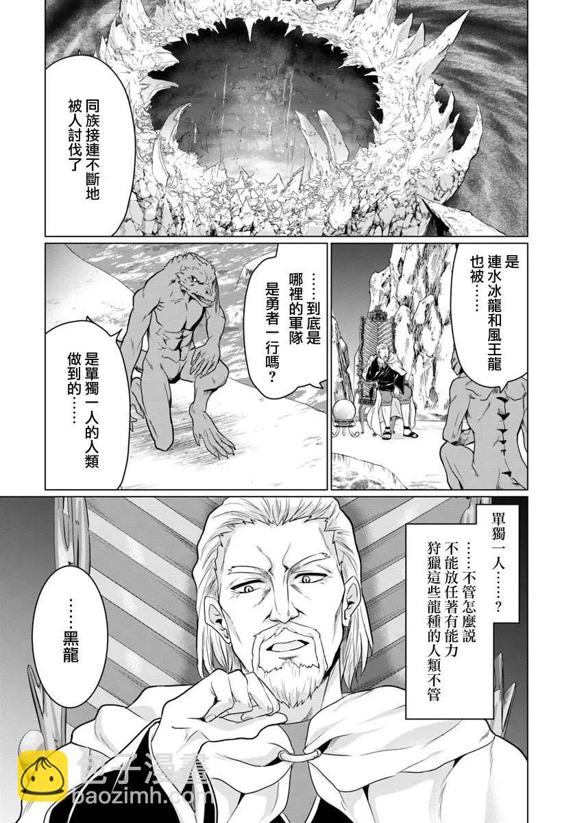 第17话35