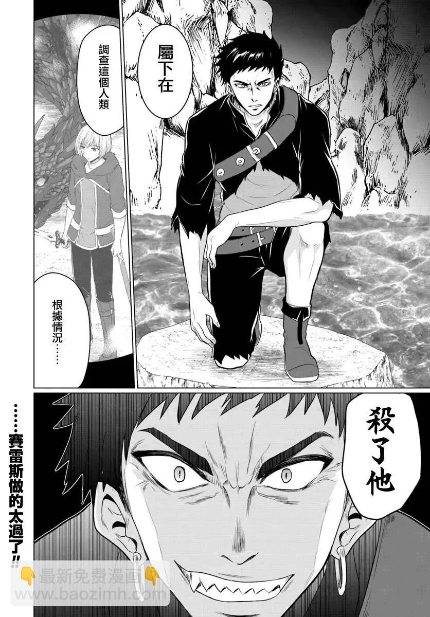 第17话36
