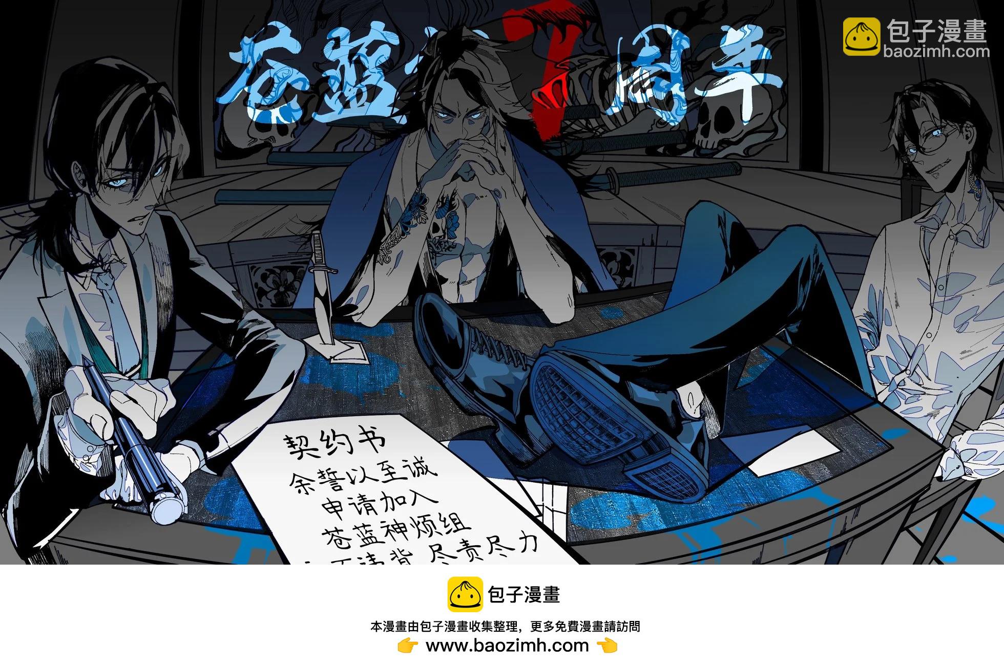 第17话38