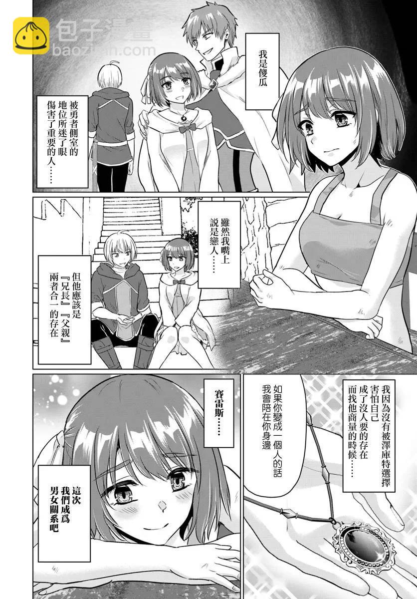 第17话5