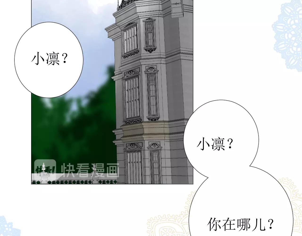 第11话 另一个事端109