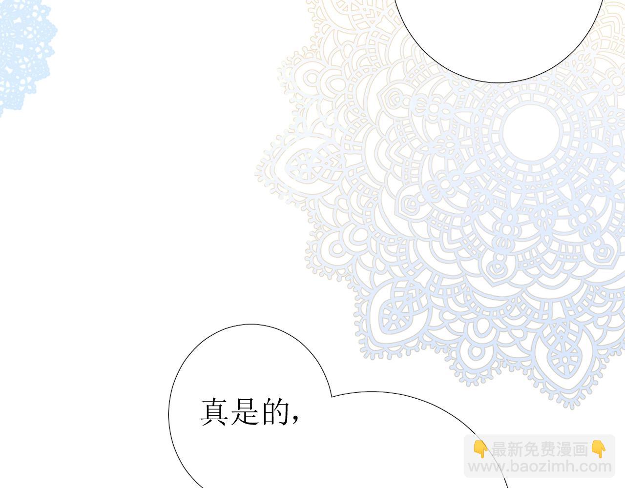 第11话 另一个事端110