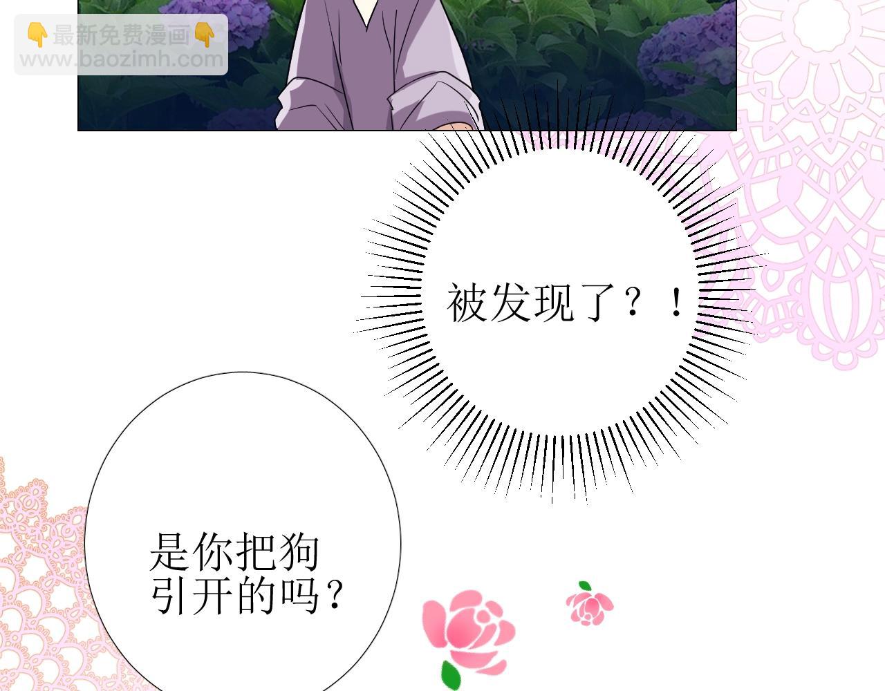 第11话 另一个事端115