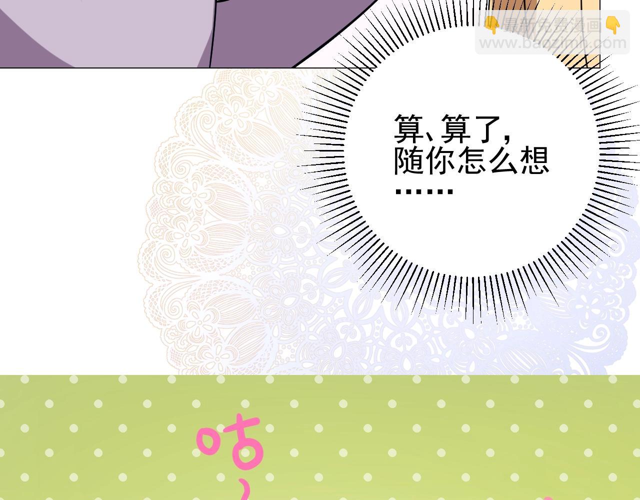 第11话 另一个事端124