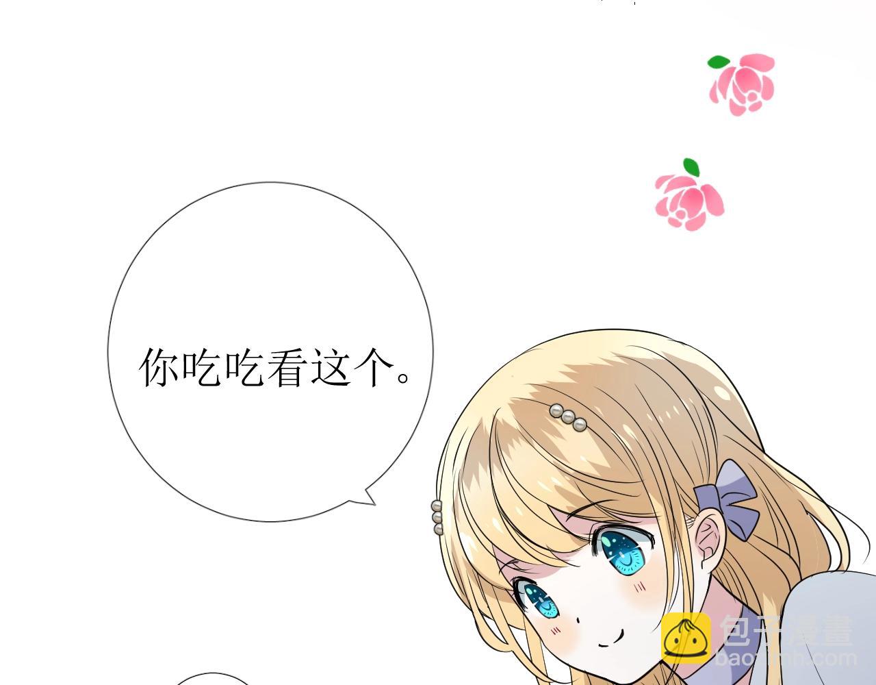第11话 另一个事端131